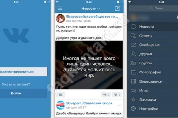 Как регистрироваться и заходить на кракен даркнет