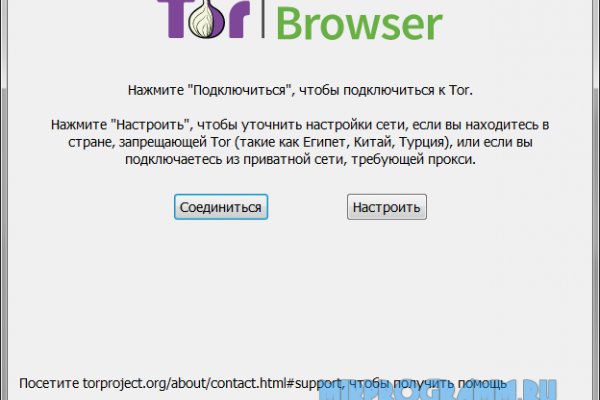 Кракен 13at