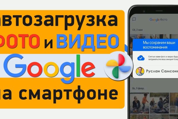 Кракен маркетплейс kr2web in площадка торговая