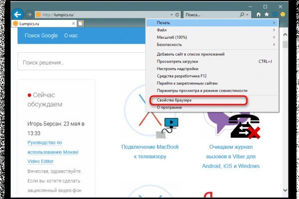 Кракен верификация