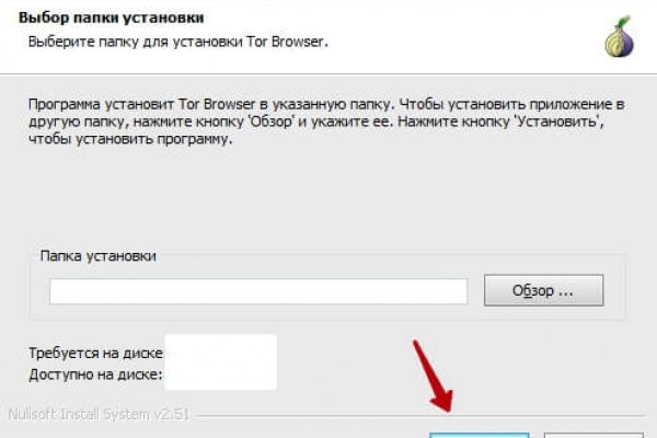 Даркнет магазины в россии