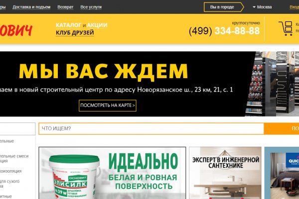 Кракен невозможно зарегистрировать пользователя