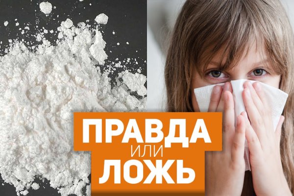 Кракен даркет