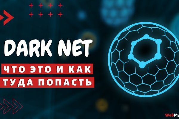 Зеркало kraken krakens16