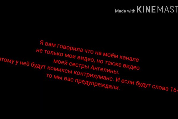 Кракен маркетплейс зайти