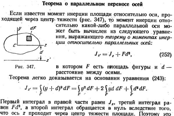 Восстановить аккаунт на кракене