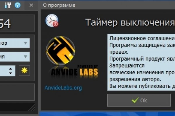 Darknet ссылки