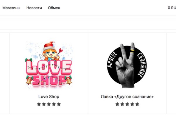 Кракен 17 точка ат