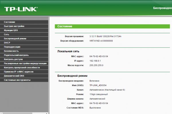 Кракен войти на сайт