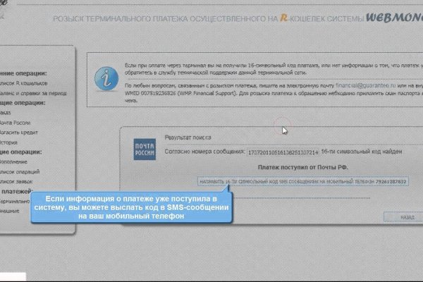 Кракен актуальные ссылки на сегодня