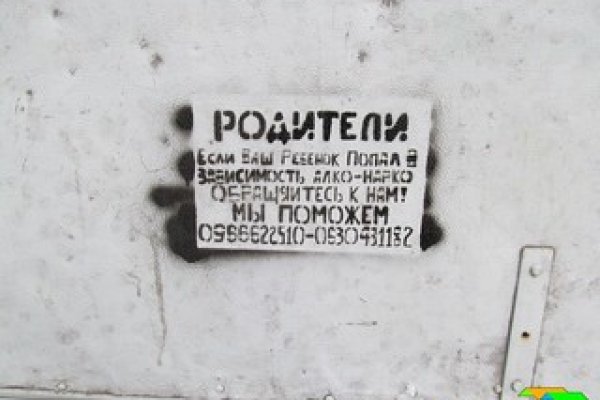 Гидра кракен