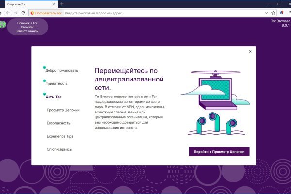 Kraken зеркало kr2web in