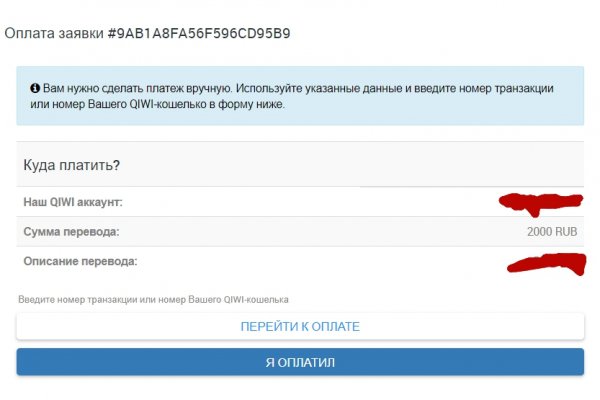 Kraken ссылка зеркало