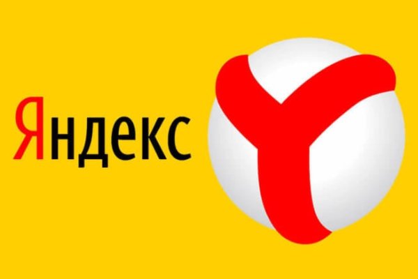 Кракен как зайти ссылка