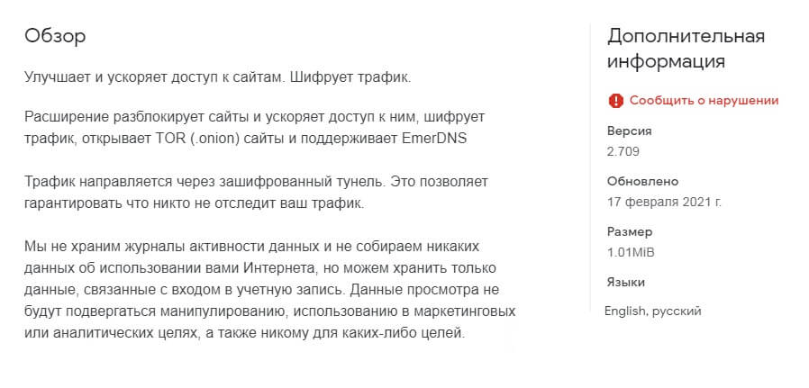 Телеграм бошки