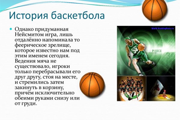 Зайти на кракен через браузер