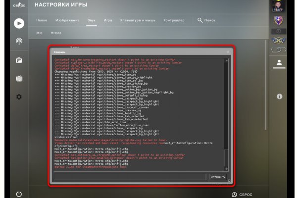 Кракен нар