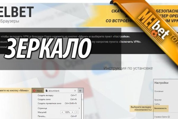 Кракен официальное зеркало